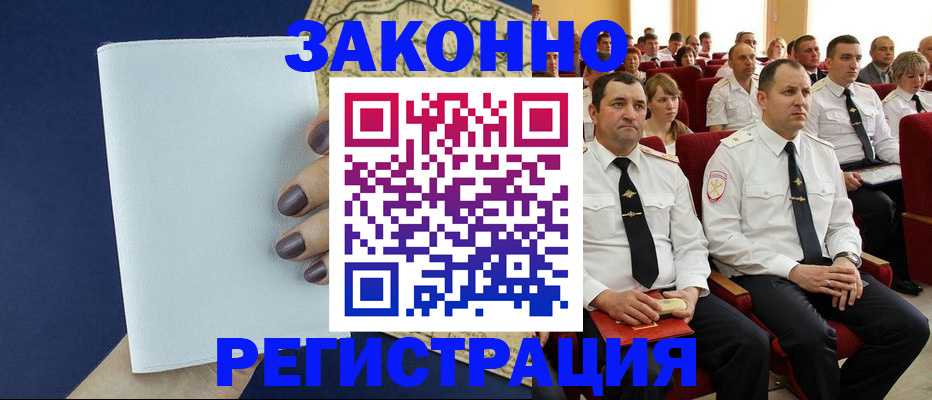 регистрация для школы в Георгиевске