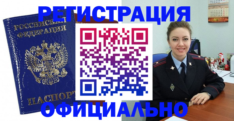 регистрация для дет. сада в Георгиевске