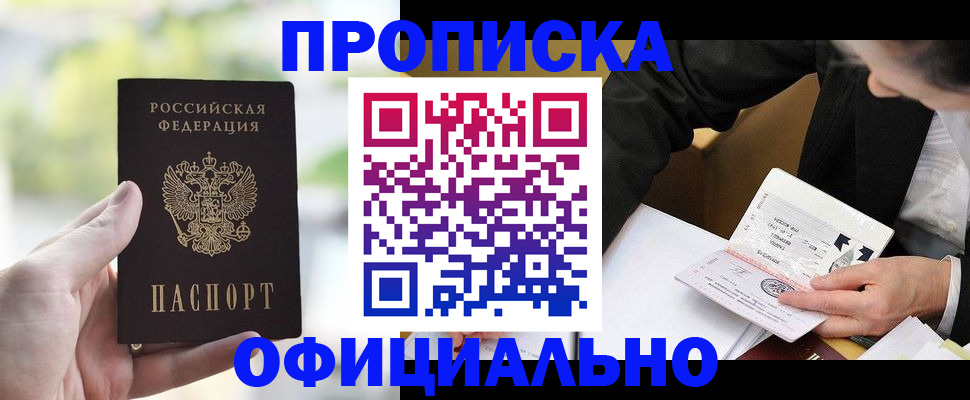 регистрация для дет. сада в Георгиевске